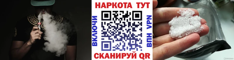 Все наркотики Шумерля Каннабис Кокаин Меф