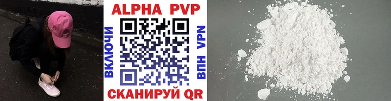 OMG   Шумерля  A PVP Crystall 