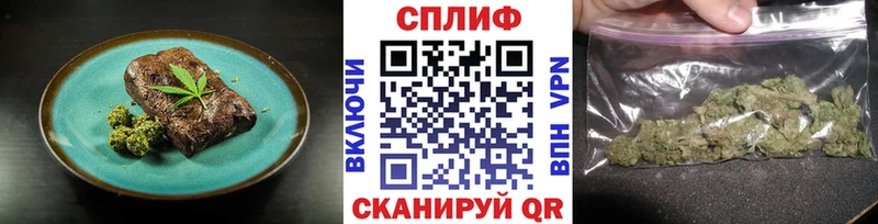купить цена Шумерля Еда ТГК марихуана