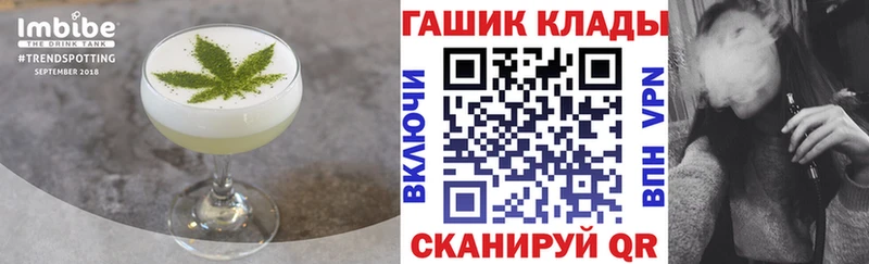 Cannafood конопля Шумерля