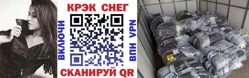 КОКАИН VHQ  цена   Шумерля 