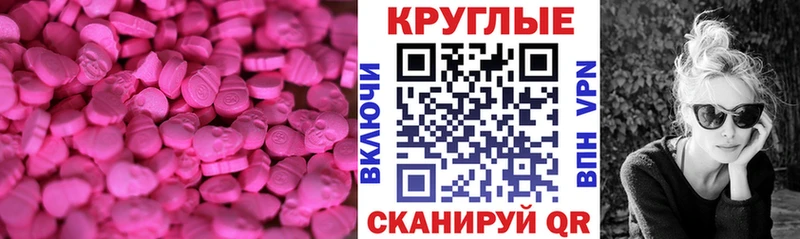 Экстази 300 mg  как найти наркотики  Шумерля 