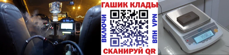 ГАШ Изолятор Шумерля