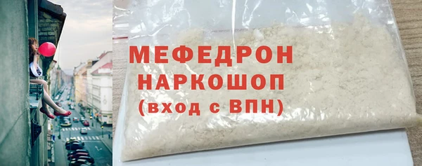 дживик Бронницы