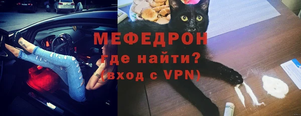 амфетамин Бугульма