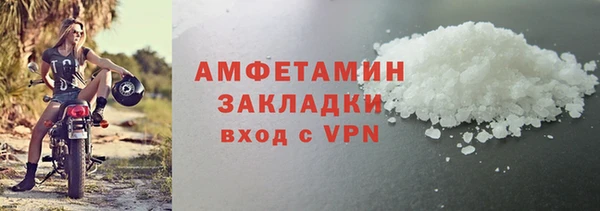 ALPHA-PVP Бородино