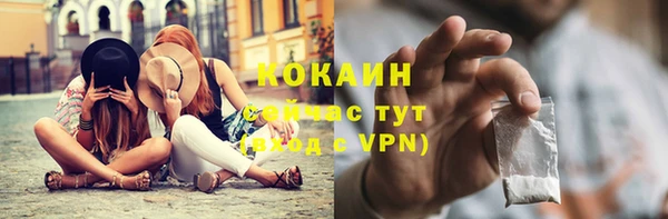 2c-b Осташков