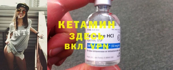 амфетамин Бугульма