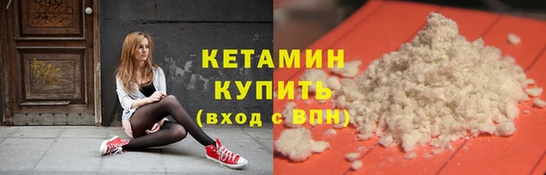 ALPHA-PVP Бородино