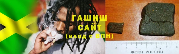 дживик Бронницы