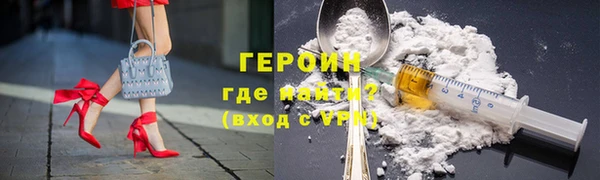 ALPHA-PVP Бородино
