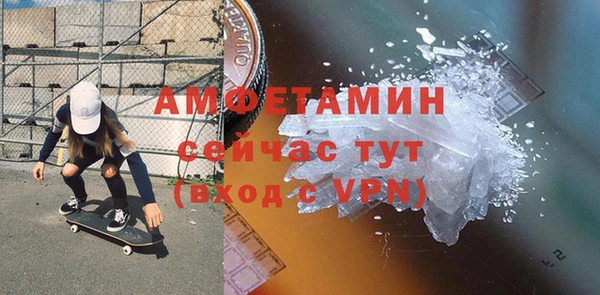 ALPHA-PVP Бородино