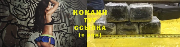 амфетамин Бугульма