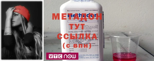 дживик Бронницы
