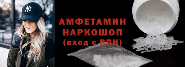 ALPHA-PVP Бородино