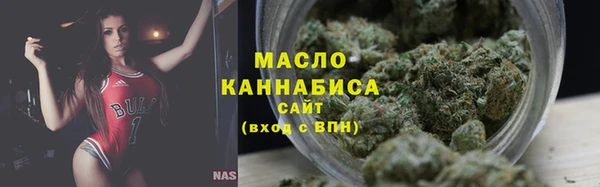 амфетамин Бугульма