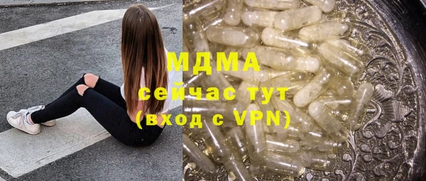 амфетамин Бугульма