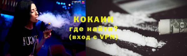 ALPHA-PVP Бородино
