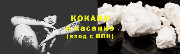 амфетамин Бугульма