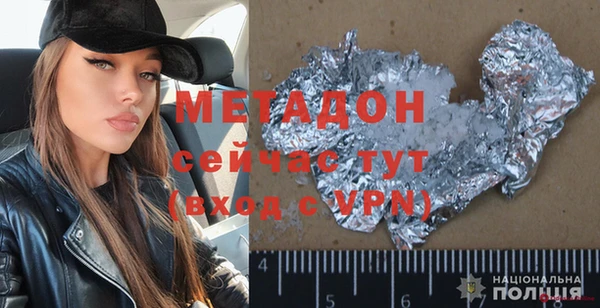 ALPHA-PVP Бородино