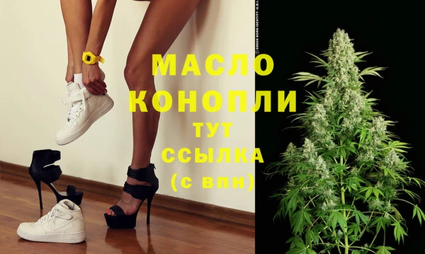 амфетамин Бугульма