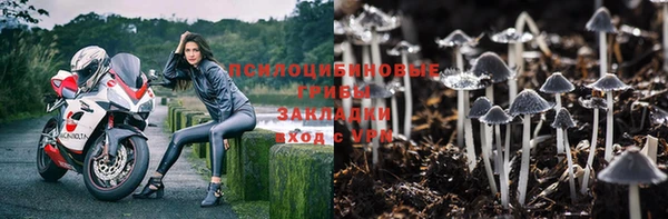 амфетамин Бугульма