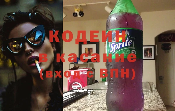 ALPHA-PVP Бородино