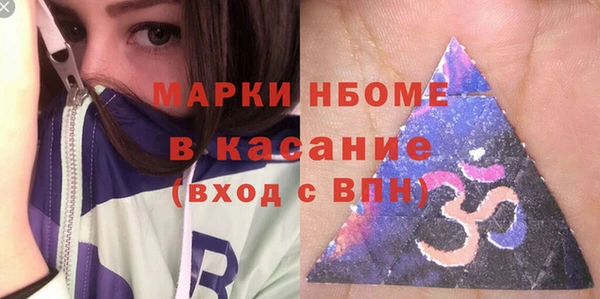 амфетамин Бугульма