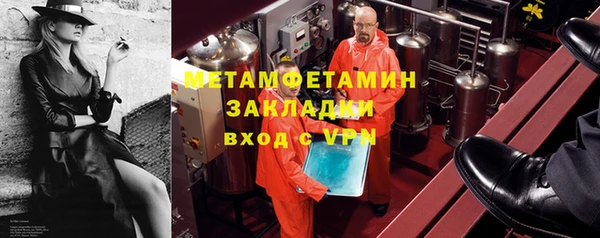 амфетамин Бугульма