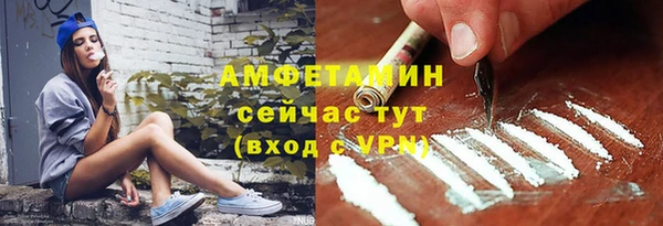 амфетамин Бугульма