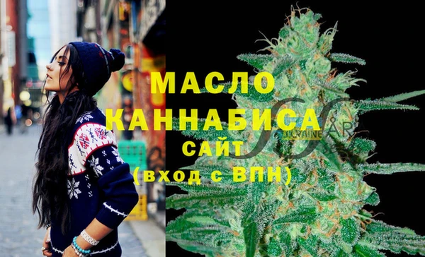 ALPHA-PVP Бородино