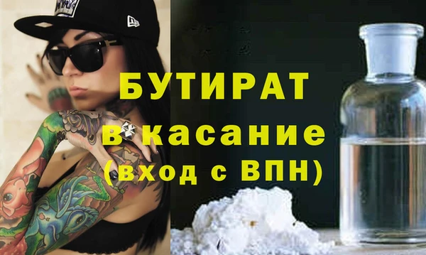 соль ск Осинники