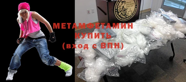 амфетамин Бугульма