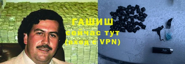 амфетамин Бугульма