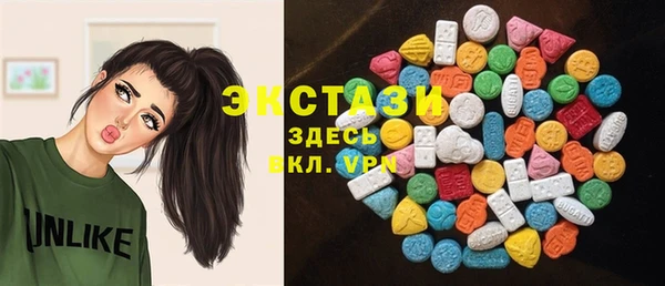 амфетамин Бугульма