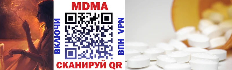 мориарти телеграм  Шумерля  MDMA crystal 