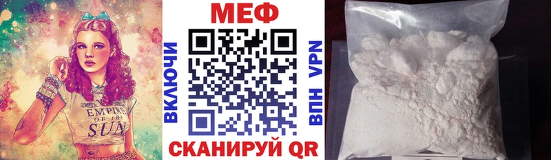 МЕФ кристаллы  Шумерля 