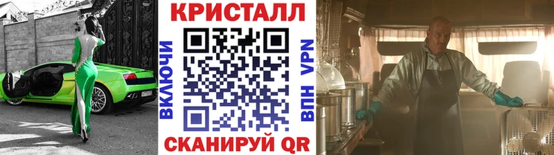 МЕТАМФЕТАМИН мет  кракен зеркало  даркнет официальный сайт  Шумерля 