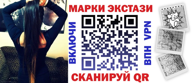 OMG ссылки  закладки  Шумерля  Наркотические марки 1,5мг 