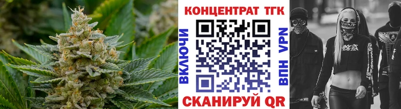 даркнет состав Шумерля ТГК вейп с тгк где можно купить наркотик